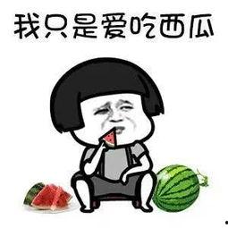 疫情娱乐圈吃瓜,明星们的“吃瓜”生活